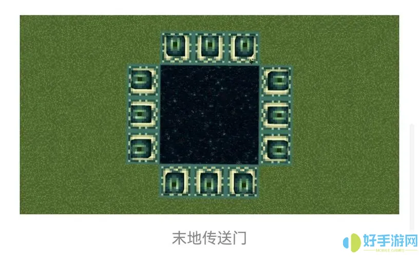minecraft末地傳送門怎么做minecraft末地傳送門怎么找