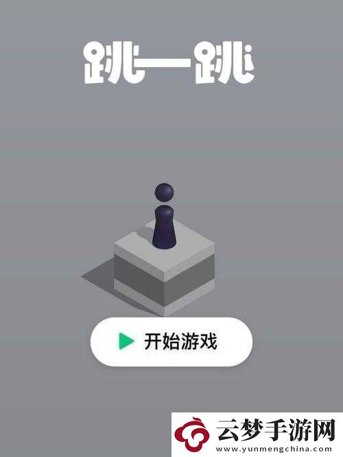 微信跳一跳433天隱藏含義全面解析及其背后的深層意義