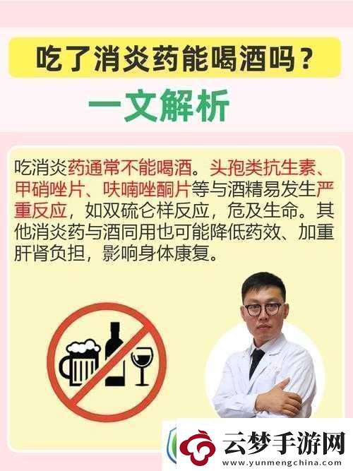 女生吃了春晚藥后能控制住自己嗎