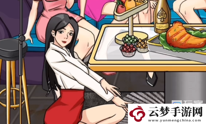 我玩梗賊6找到所有的腿攻略分享