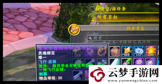 魔獸世界11.0版本敏銳賊PVE宏設(shè)置推薦詳細(xì)列表