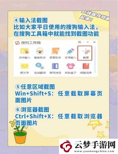 怎樣才能高效觀看視頻
