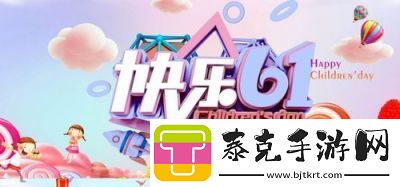暢享66M66成長之旅