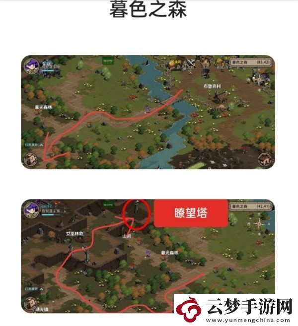 光隙解語瞭望塔位置在哪里