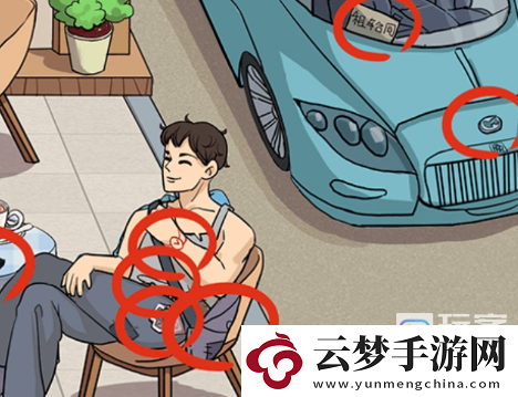 就我眼神好戳穿渣男過關(guān)攻略