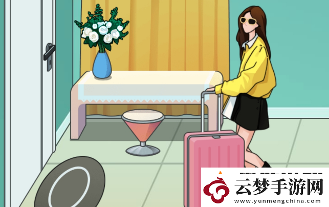 玩梗了解一下五一出行通關(guān)攻略分享