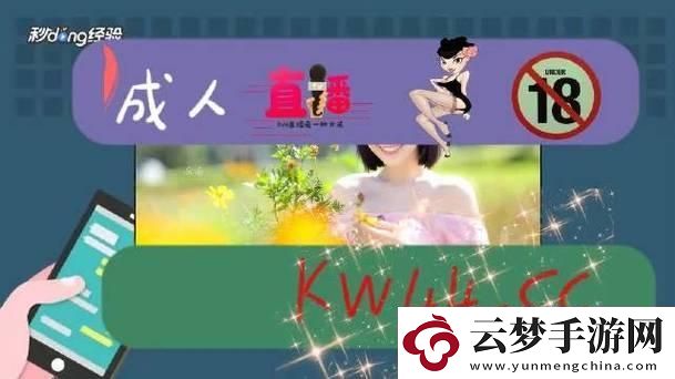 ADC成年禮