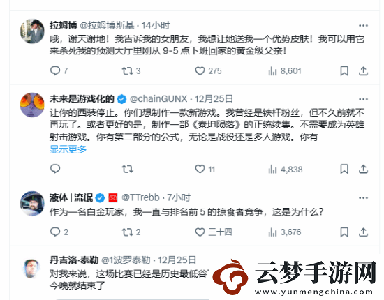 Apex玩家數(shù)再創(chuàng)新低
