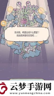 最強蝸牛中龍珠的詳細功能解析與作用介紹
