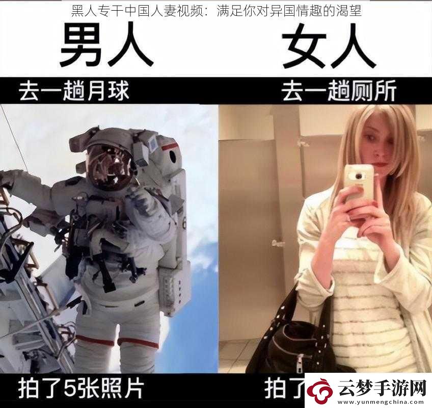 黑人專干中國**視頻