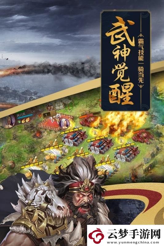 攻城略地最新禮包碼大全