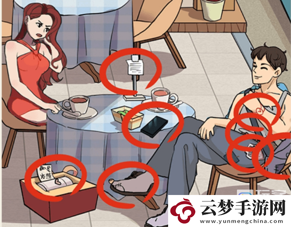 就我眼神好戳穿渣男過關(guān)攻略