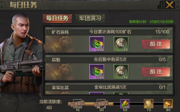 亮劍等級怎么提升