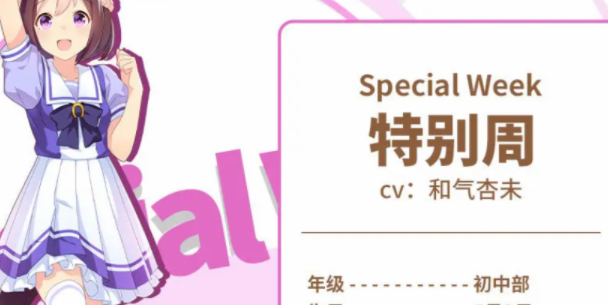 閃耀優(yōu)俊少女寶石怎么獲得