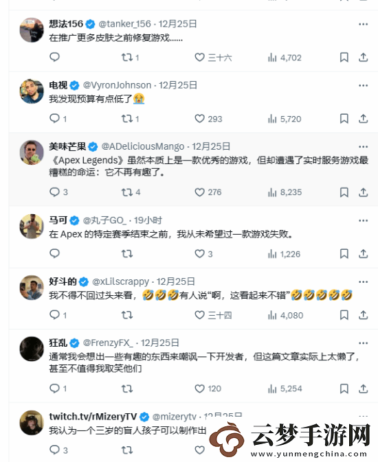 Apex玩家數(shù)再創(chuàng)新低
