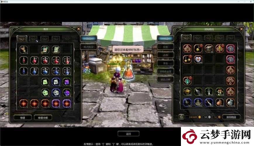 探索龍之谷世界的深度