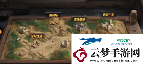 亮劍等級怎么提升