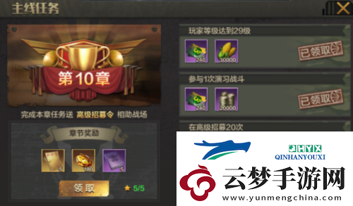 亮劍等級怎么提升