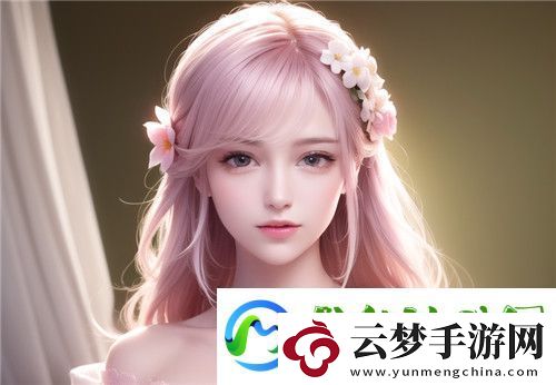日本免費(fèi)三色電費(fèi)2024年