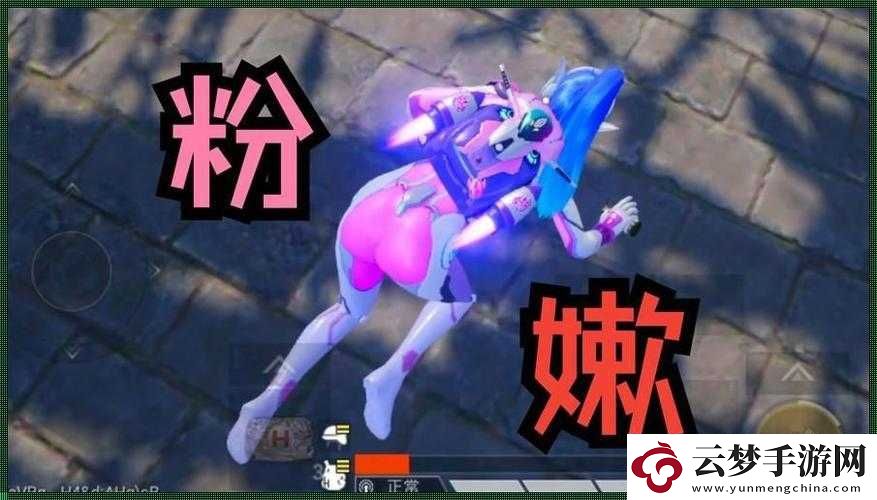 火箭少女拔蘿卜免費(fèi)