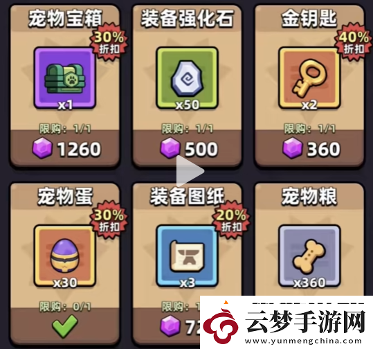 冒險(xiǎn)者日記龍息戰(zhàn)甲獲取方法