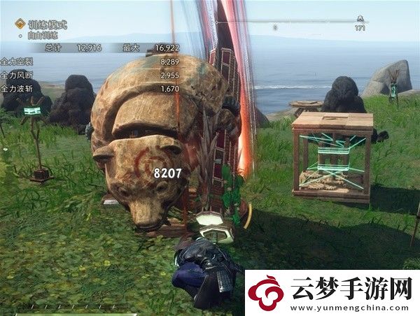 飛天御棍流打法教學(xué)