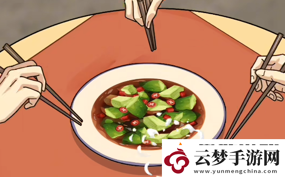 玩梗了解一下吃席技巧怎么過