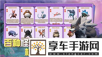 心動(dòng)小鎮(zhèn)全氣泡位置及收集指南！