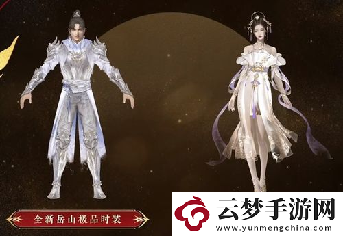 永劫無(wú)間新春吉燈什么時(shí)候能開2023