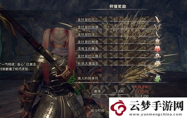 飛天御棍流打法教學(xué)