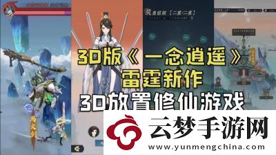 問(wèn)劍長(zhǎng)生資源使用攻略