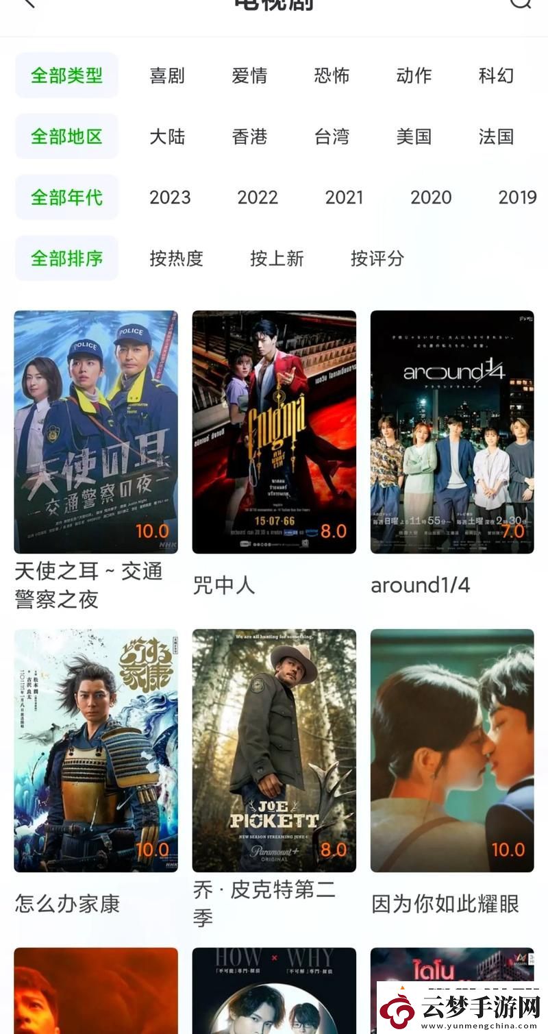 探索“國產(chǎn)永久精品大片wwwApp”的魅力與創(chuàng)新