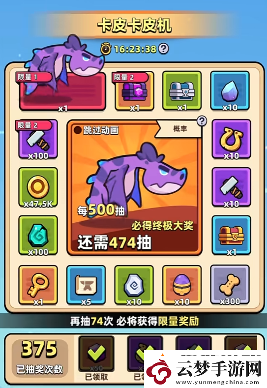 冒險(xiǎn)者日記龍息戰(zhàn)甲獲取方法
