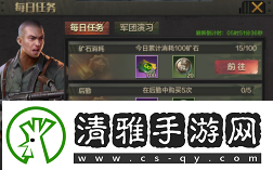 亮劍等級怎么提升
