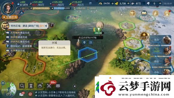 原創(chuàng)世界啟元空戰(zhàn)玩法介紹