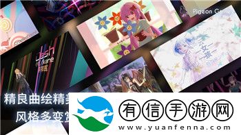 夢幻誅仙裝備怎樣啟靈不降級