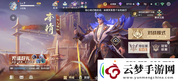 曙光英雄怎么注銷賬號(hào)
