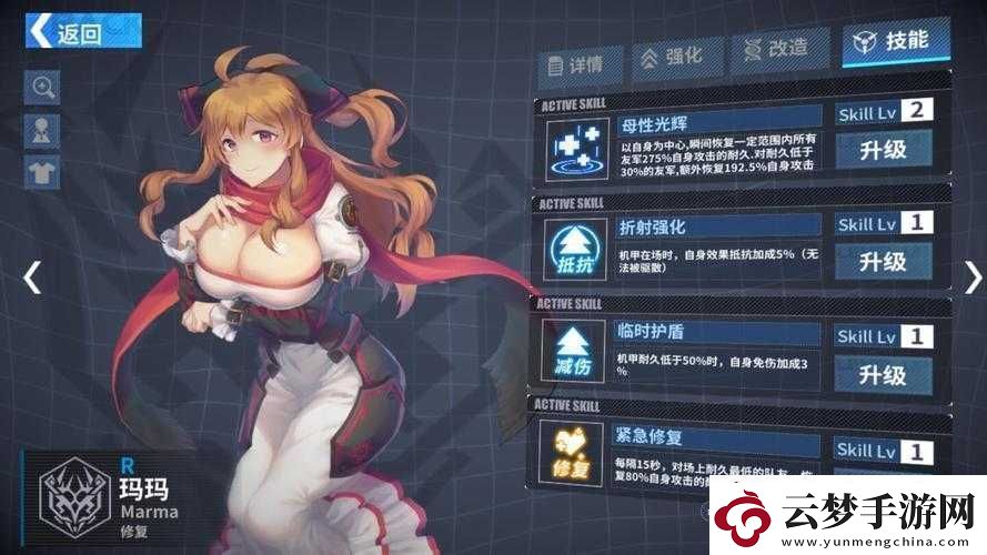 關(guān)于重裝戰(zhàn)姬夏活任務(wù)通關(guān)副本