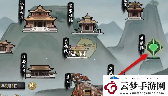 定位定勝局