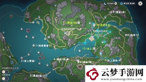 原神楓丹科學院遷能終端位置詳情