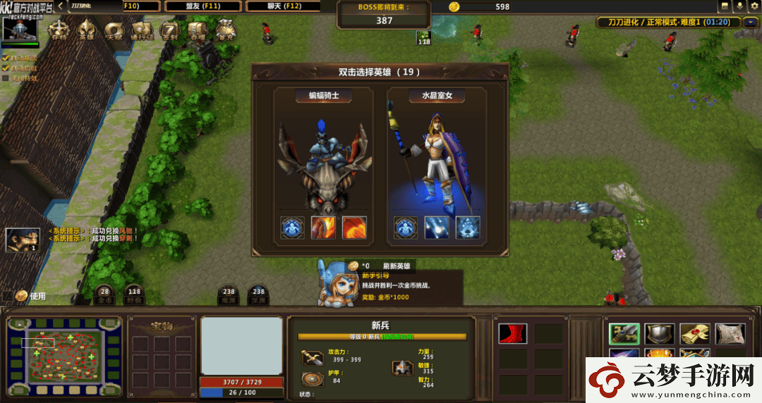 KK官方對(duì)戰(zhàn)平臺(tái)全新地圖推薦
