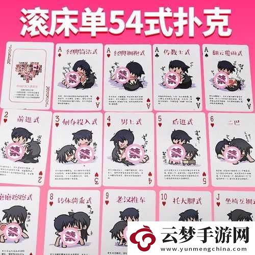 打撲克的新姿勢