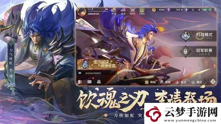 曙光英雄怎么退款