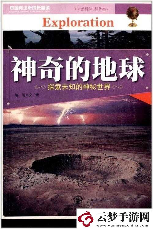 5555很魯一魯