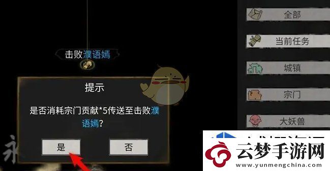 定位定勝局