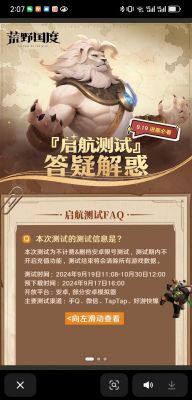 荒野國(guó)度最強(qiáng)角色推薦