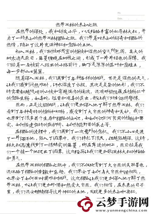 我和小在車上后坐小杰