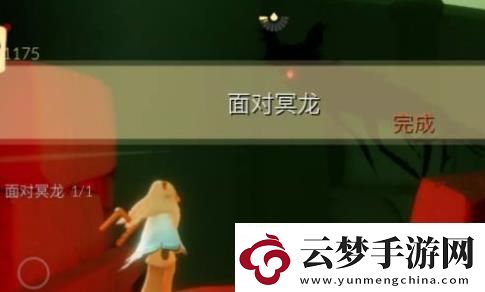光遇9.30每日任務(wù)怎么做