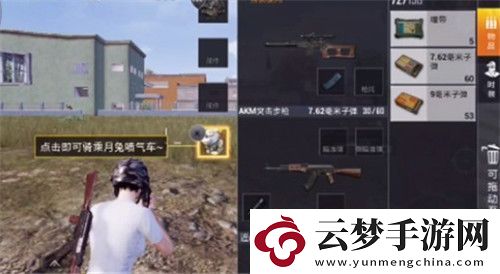 和平精英月兔載具獲取方法介紹