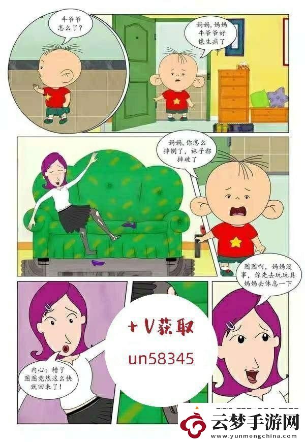 狂畫師對(duì)決